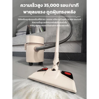 TIXX เครื่องดูดฝุ่น 15 ลิตร ม้วนสายไฟอัตโนมัติ Wet & Dry สีสวย เหมาะสำหรับบ้าน คอนโด Vacuum Cleaner