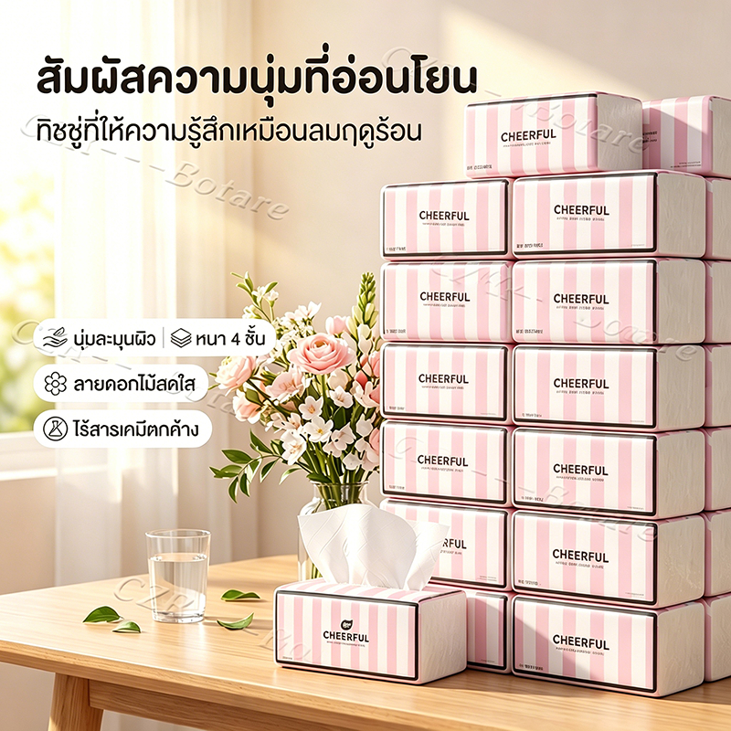 Botare ทิชชู่ กระดาษทิชชู ทิชชู่หนาพรีเมี่ยม รูปที่ 8