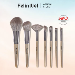 FelinWel ชุดแปรงแต่งหน้า 7ชิ้น ขนนุ่มสังเคราะห์พรีเมียม พร้อมกระเป๋าพกพา | Pro Makeup Brush Set 7pcs