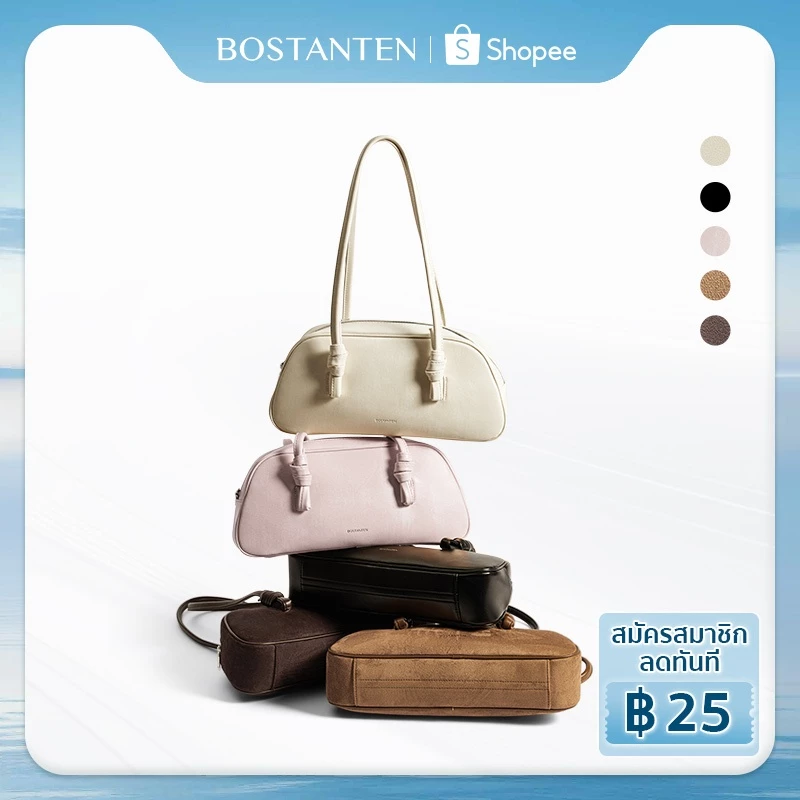 BOSTANTEN Polly Bag กระเป๋าถือสะพายไหล่สำหรับผู้หญิง กระเป๋าหนังกลับความจุขนาดใหญ่ ดีไซน์สวยงามและทันสมัย