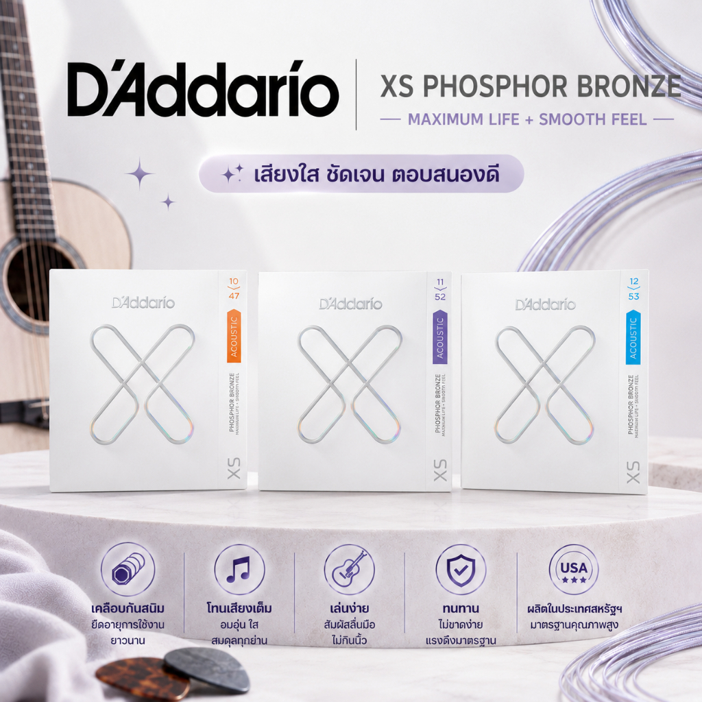 🎸D'Addario XS Phosphor Bronze สายกีตาร์โปร่งเคลือบกันสนิม ของแท้ USA XSAPB1047 XSAPB1152 XSAPB1253 อายุการใช้งานยาวนาน