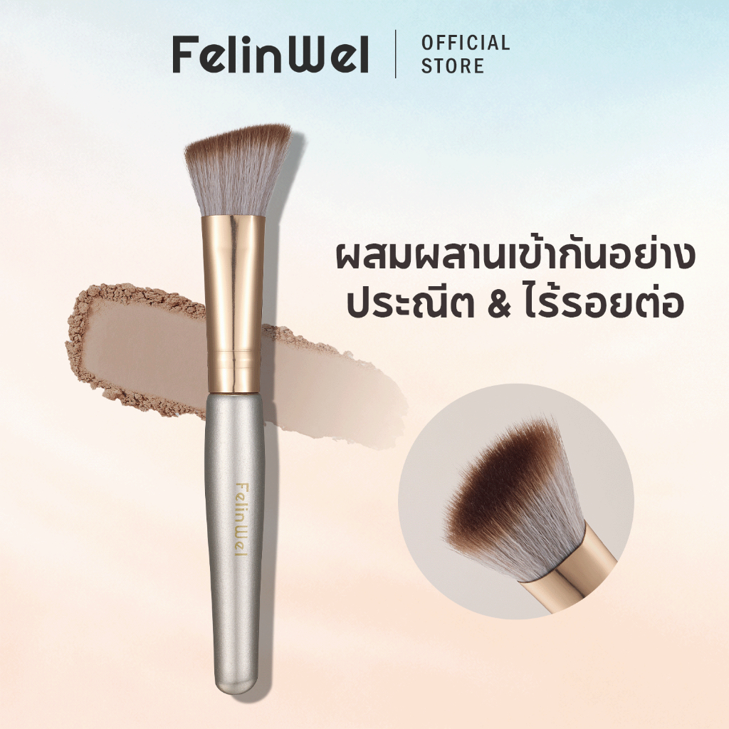 FelinWel แปรงเกลี่ยแป้งเงาผม ทรงเฉียง ขนวีแกนนุ่ม เกลี่ยง่าย อเนกประสงค์ | Hair Powder Brush Angled Vegan Soft