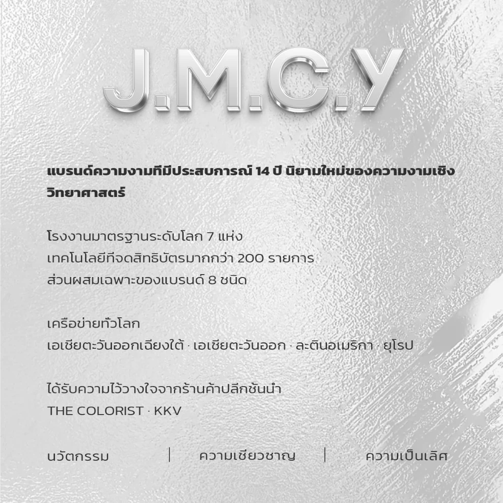 【ลดราคาครั้งใหญ่】JMCY อายไลเนอร์ อัลตร้าไฟน์ กันน้ำและกันเหงื่อ ชนิดตาคม กันน้ำ กันเหงื่อ ติดทนนาน ไม่แพนด้า ไม่เลอะ eyeliner ปากกาอายไลเนอร์ ดินสอเขียนขอบตาแบบเจล มีอ.ย. เนรมิตดวงตาให้ดูหรูหรา เขียนง่าย คมชัดทุกลุค Gel Eyeliner thumbnail 10