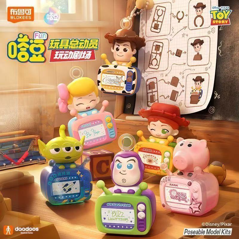 blokees Toy Story Tadou FUN01 Toy Theater Assembly Pendant Woody Buzz Lightyear Decompression Toy Doll