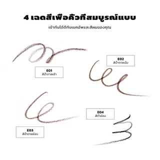【ชุดเขียน】JMCY เจลเขียนคิ้วเนื้อแมตต์กำมะหยี่ ติดทนนาน 12 ชั่วโมง กันเหงื่อ หัวแปรง 15° สร้างคิ้วที่ดูเป็นธรรมชาติและสวยงาม ดินสอเขียนคิ้ว สองหัว กันน้ำ กันเหงื่อ ปลายเรียวเล็กพิเศษ สีติดทนนาน จำเป็นสำหรับการแต่งตาให้เป็นธรรมชาติ