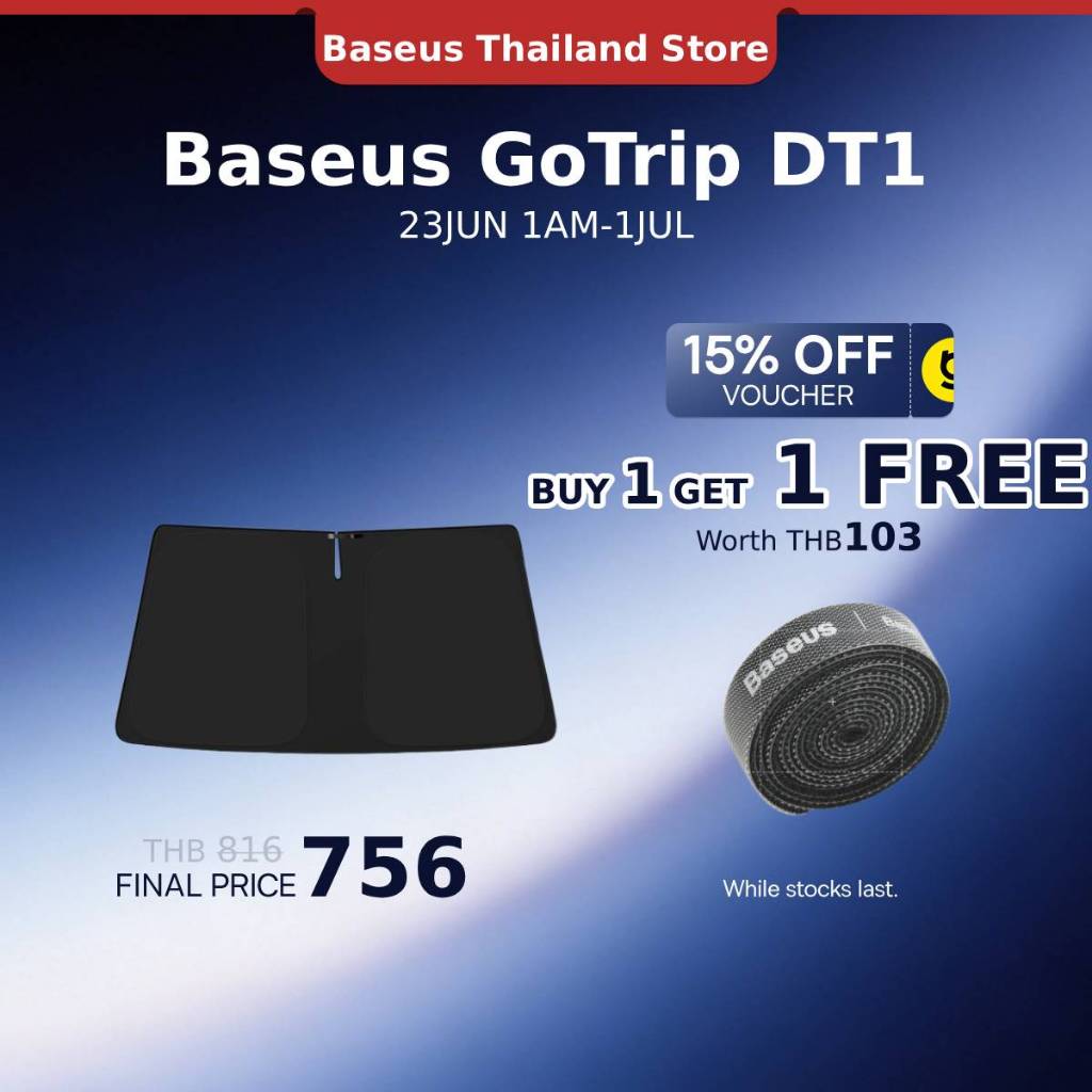 BASEUS GoTrip DT1 ม่านบังแดดรถยนต์ด้านหน้า ป้องกัน UV 99.95% ลดความร้อน