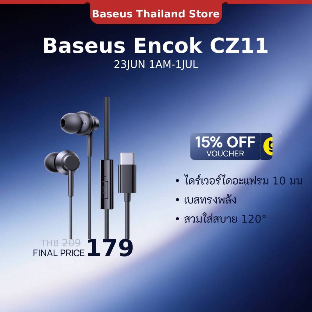 BASEUS Encok CZ11 หูฟังอินเอียร์มีสาย Type-C หน่วงต่ำ สำหรับเล่นเกม