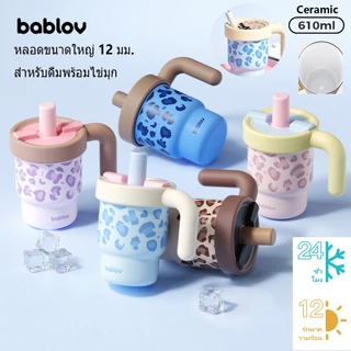 Bablov GUDU Ceramic แก้วเก็บอุณหภูมิ 610ml กระเพาะสแตนเลส 316 พร้อมที่จับบนโต๊ะ กันน้ำรั่วซึม หลอดใหญ่ 12mm พิเศษสำหรับดูดลูกไข่มุก ถอดล้างได้ แก้วสำหรับผู้หญิงลายเสือดาว แก้วสำนักงานสำหรับชา กาแฟ และชาเขียว