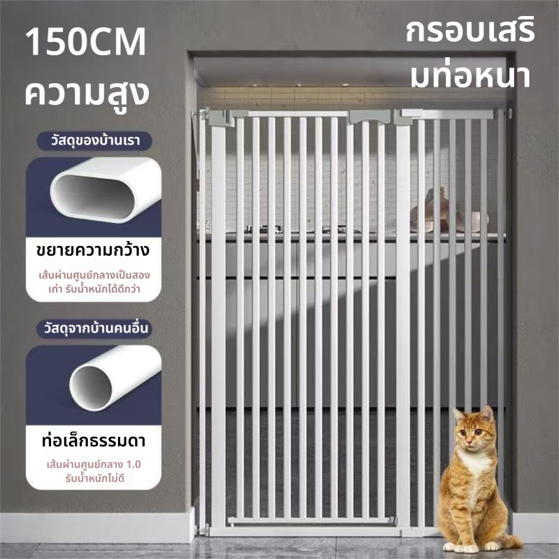 มาพร้อมกับการป้องกันเด็ก105ซม. รุ่นอัพเกรดของความสูงใหม่ราวป้องกันเด็กหยุดประตูและยามแมวรั้วความปลอดภัยของเด็กรั้วบันได