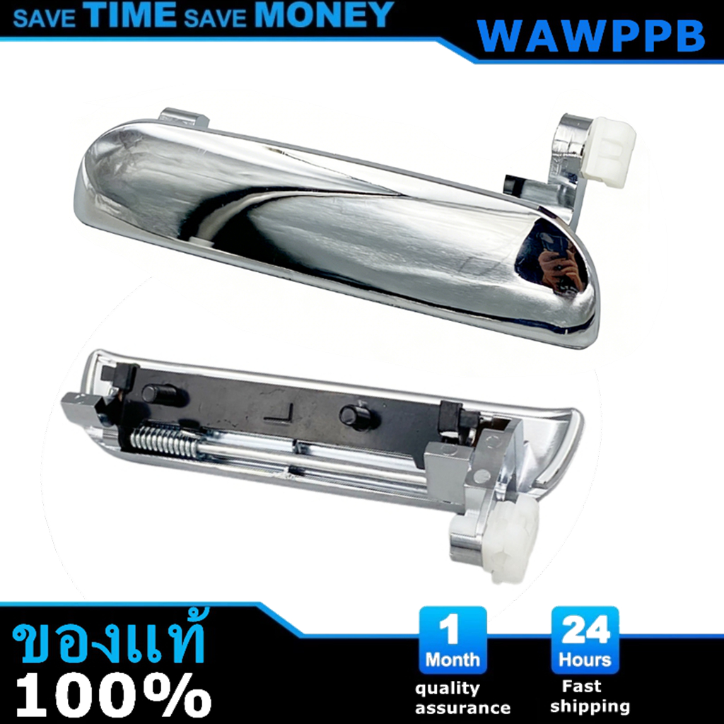 มือเปิดประตูหน้า/หลังโครเมียม สําหรับ Mazda B2000, B2200, B2500 และ Ford Ranger