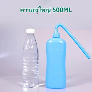 500มิลลิลิตรขวดซักผ้าถุงท้องแบบพกพาถุงโคลอสโตมี่ขวดซักผ้าความจุขนาดใหญ่ฉีดน้ําทรงจําล้างง่ายเหมาะกับถุงท้องทั้งหมด