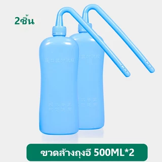 500มิลลิลิตรขวดซักผ้าถุงท้องแบบพกพาถุงโคลอสโตมี่ขวดซักผ้าความจุขนาดใหญ่ฉีดน้ําทรงจําล้างง่ายเหมาะกับถุงท้องทั้งหมด