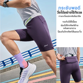 【xtep】PACER | Quick-drying Mens 2026 summer professional running breathable fitness sports tights