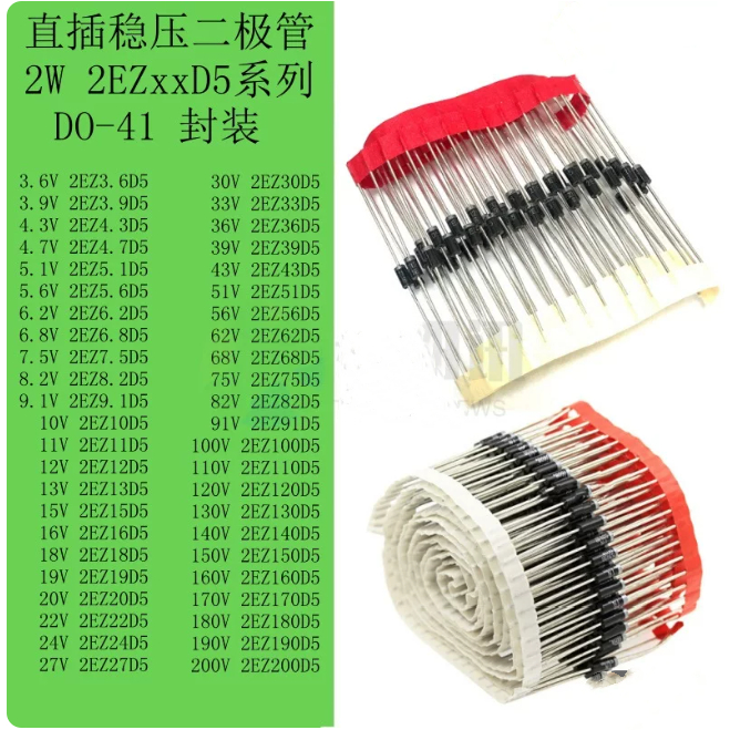 5-10PCS 2W ชิปไดโอด Zener 3.6V-200V 2EZ15D5 2EZ16D5 2EZ18D5 2EZ19D5 2EZ20D5 2EZ22D5 2EZ24D5 2EZ27D5 