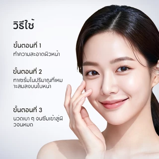 Dr.Leo 377 VC & Spot Fading Essence【ปริมาณสุทธิ】