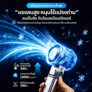 Yoobao JF181 พัดลมมือถือ 9000 mAh พับได้ 199-speed ปรับพัดลมพกพาแบบชาร์จไฟได้ลมแรงพัดลมเจ็ทระบายความร้อน 15 ชั่วโมงอายุการใช้งานแบตเตอรี่ยาวนาน