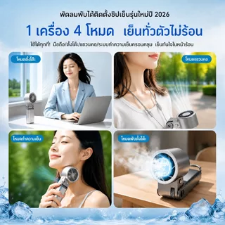 Yoobao JF181 พัดลมมือถือ 9000 mAh พับได้ 199-speed ปรับพัดลมพกพาแบบชาร์จไฟได้ลมแรงพัดลมเจ็ทระบายความร้อน 15 ชั่วโมงอายุการใช้งานแบตเตอรี่ยาวนาน