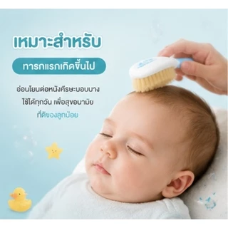 หวีแปรงผมเด็กชุดขนนุ่มทารกแรกเกิดเด็กวัยหัดเดิน BPA Free Gentle Hair Care Baby Essentials