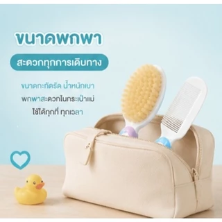 หวีแปรงผมเด็กชุดขนนุ่มทารกแรกเกิดเด็กวัยหัดเดิน BPA Free Gentle Hair Care Baby Essentials