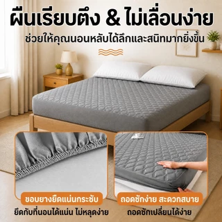 พร้อมส่ง! ผ้าปูที่นอนกันน้ำ 100% TPU กันไรฝุ่น ไม่อับชื้น รัดมุม 4 ด้าน นุ่ม ระบายอากาศดี ขนาด 5 ฟุต และ 6 ฟุต