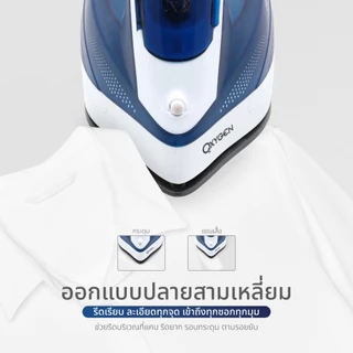 OXYGEN รุ่น HD-503 เตารีด เตารีดไอน้ำไร้สาย 2000 วัตต์ เตารีดไฟฟ้า แผ่นทำความร้อนเคลือบ non-stick รับประกันศูนย์