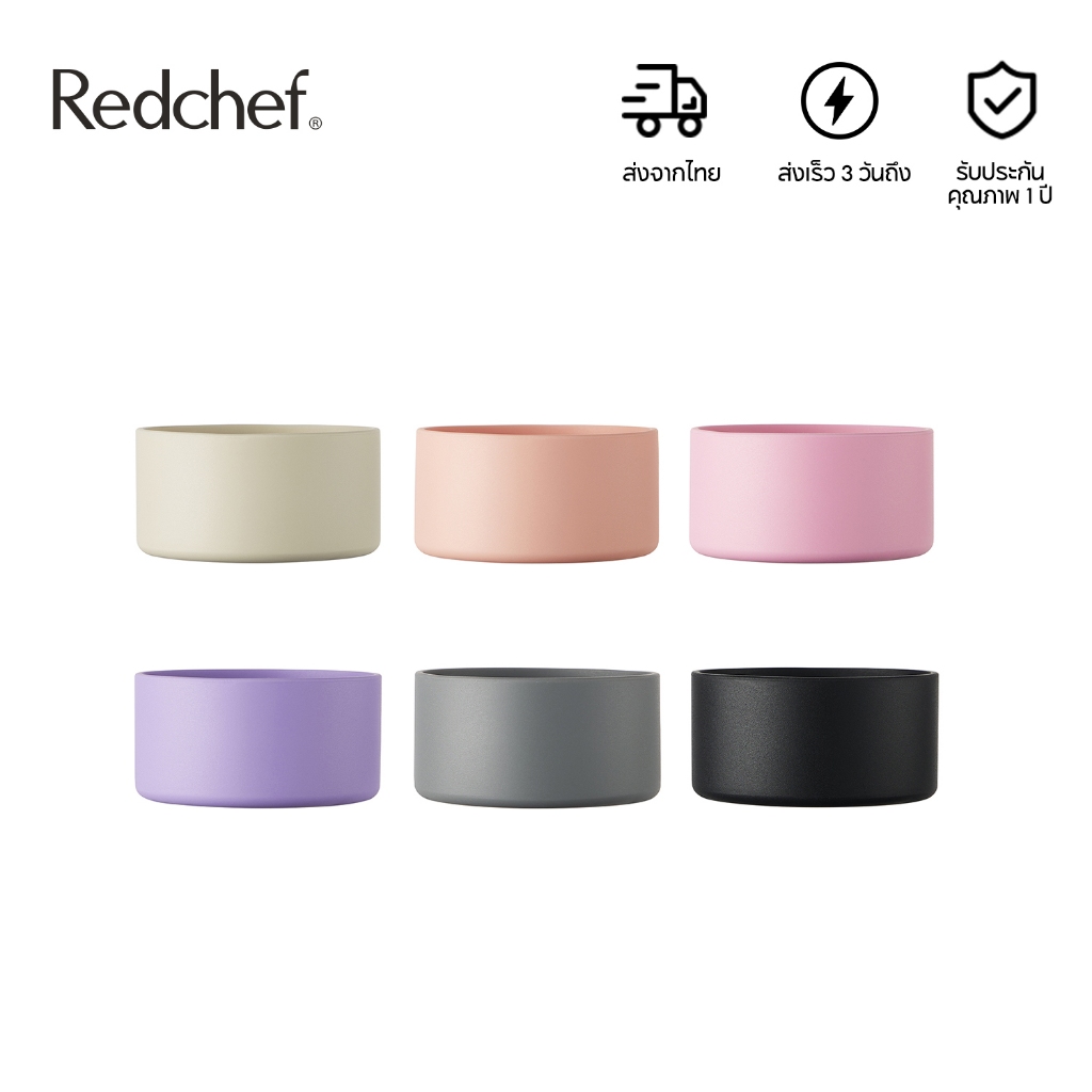 Redchef อุปกรณ์เสริมสำหรับขวดน้ำ ปลอกซิลิโคนป้องกันสำหรับแก้วน้ำ
