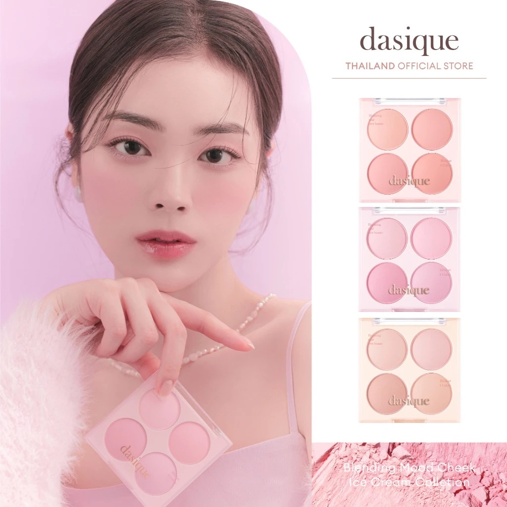 Dasique Blending Mood Cheek 16.8g เดซีค พาเลทบลัชออน