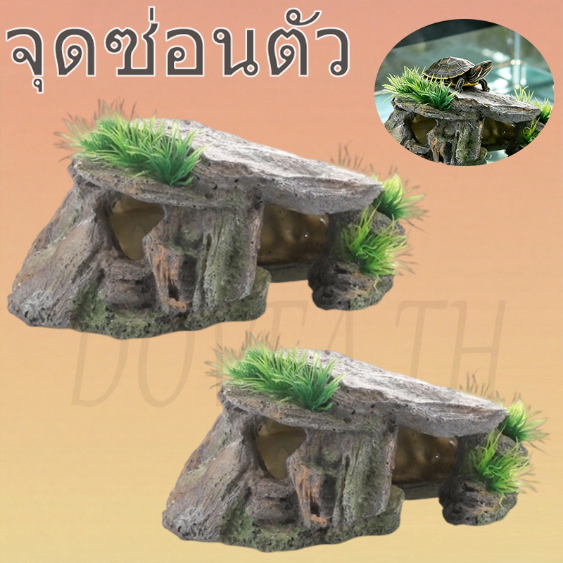 การตกแต่งตู้ปลาอุโมงค์ปลาเต่าขนาดเล็กปีนกรอบสัตว์เลื้อยคลานหลีกเลี่ยงถ้ําเหมาะสําหรับพิพิธภัณฑ์สัตว์น้ําตกแต่งตู้ปลา
