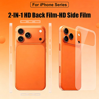 ฟิล์มหลังสีใส + ขอบข้าง ฟิล์มไฮโดรเจล สำหรับ iPhone 12 13 14 15 16 17 Pro Max