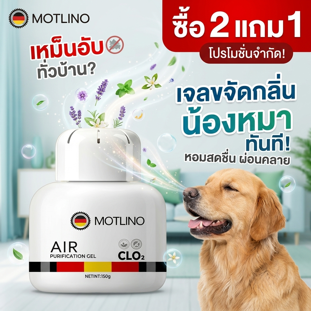 🐱ซื้อ 2 แถม 1 🏠Feh กำจัดกลิ่นสัตว์เลี้ยง กำจัดกลิ่นฉี่แมว กลิ่นอึสัตว์เลี้ยง สูตรขจัดกลิ่นแรง ยับยั้งแบคทีเรีย🐶