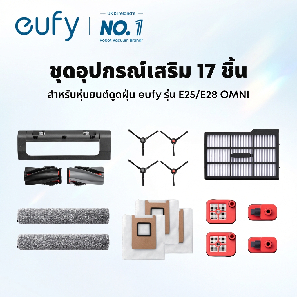 ANKER eufy E28/E25/C28 Omni Robot Vacuum Cleaner อะไหล่และอุปกรณ์เสริม: แปรงลูกกลิ้ง, กรอง, Mop Pad, ถุงเก็บฝุ่น, น้ํายาทําความสะอาด, แบตเตอรี่
