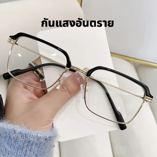แว่นสายตายาว ตัดแสงสีฟ้า วินเทจ ถนอมตา เบา ใส่สบาย ดูอ่อนเยาว์ เหมาะอ่านหนังสือ ดูมือถือ 0.00ถึง+4.00