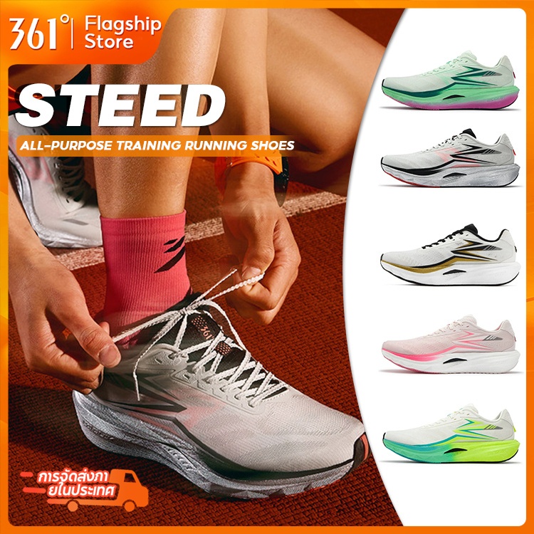【361 Degrees】Steed | All-around Sports Training King ดีไซน์ขึ้นรูปชิ้นเดียว + พื้นยางเต็มความยาว - รองเท้าวิ่งฝึกซ้อมแข่ง 672612203