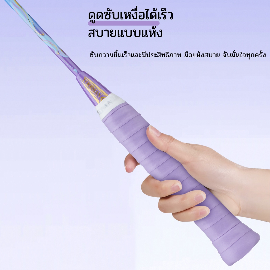 YODIMAN ด้ามจับไม้แบดมินตันคุณภาพสูงมืออาชีพดั้งเดิม – กล่องของขวัญสี Ombre 6 แพ็ค, ดูดซับเป็นพิเศษ, กันลื่น, โอเวอร์กริปที่ทนทานและนุ่มสําหรับแบดมินตัน, เทนนิส, สควอช — صورة 4