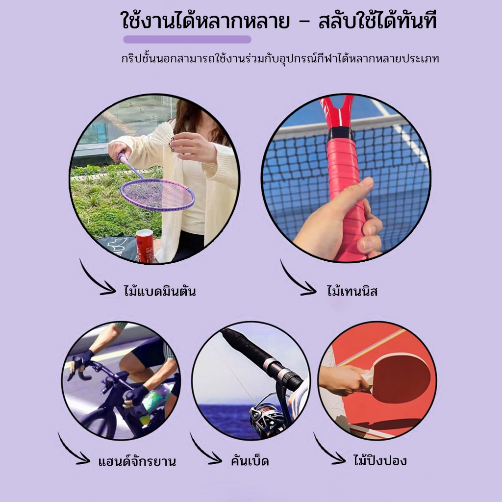 YODIMAN ด้ามจับไม้แบดมินตันคุณภาพสูงมืออาชีพดั้งเดิม – กล่องของขวัญสี Ombre 6 แพ็ค, ดูดซับเป็นพิเศษ, กันลื่น, โอเวอร์กริปที่ทนทานและนุ่มสําหรับแบดมินตัน, เทนนิส, สควอช — صورة 5
