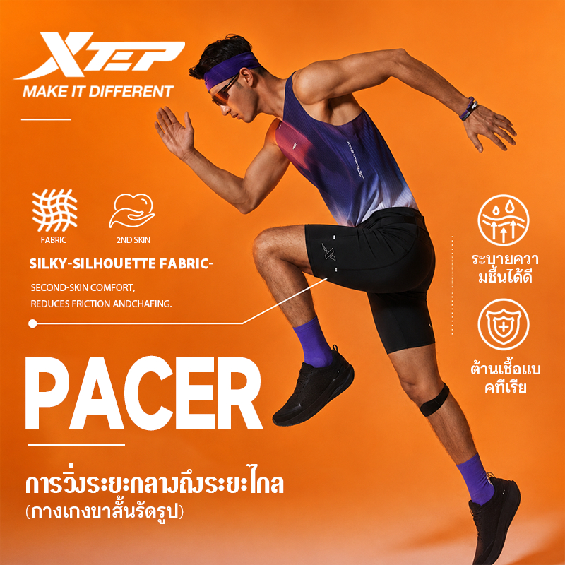 【xtep】PACER รูปที่ 2
