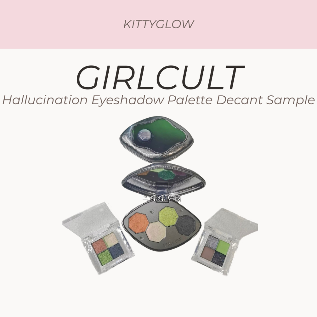 Girlcult Hallucination Eyeshadow Palette (ตัวอย่าง)