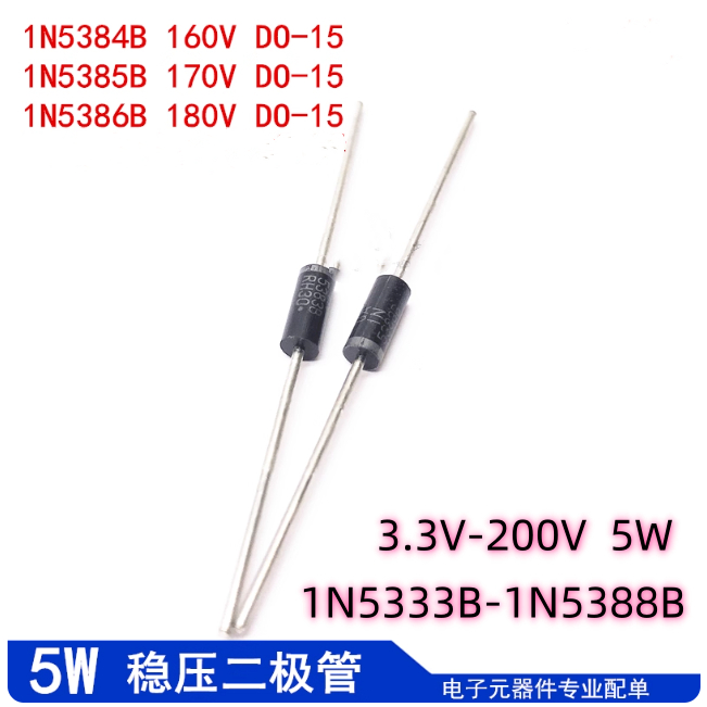 5-10PCS 5W ชิปไดโอด Zener 3.3V-200V 1N5338B 1N5339B 1N5341B 1N5343B 1N5344B 1N5345B 1N5346B 1N5347B 1N5348B 1N5349B 1N5350B 1N5351B 1N5352B 1N5353B 1N5354B 1N5355B 1N5356B 1N5362B 1N5363B 1N5364B 1N5365B 1N5366B 1N5367B 1N5368B 1N5369B 1N5370B 1N5371B DIP