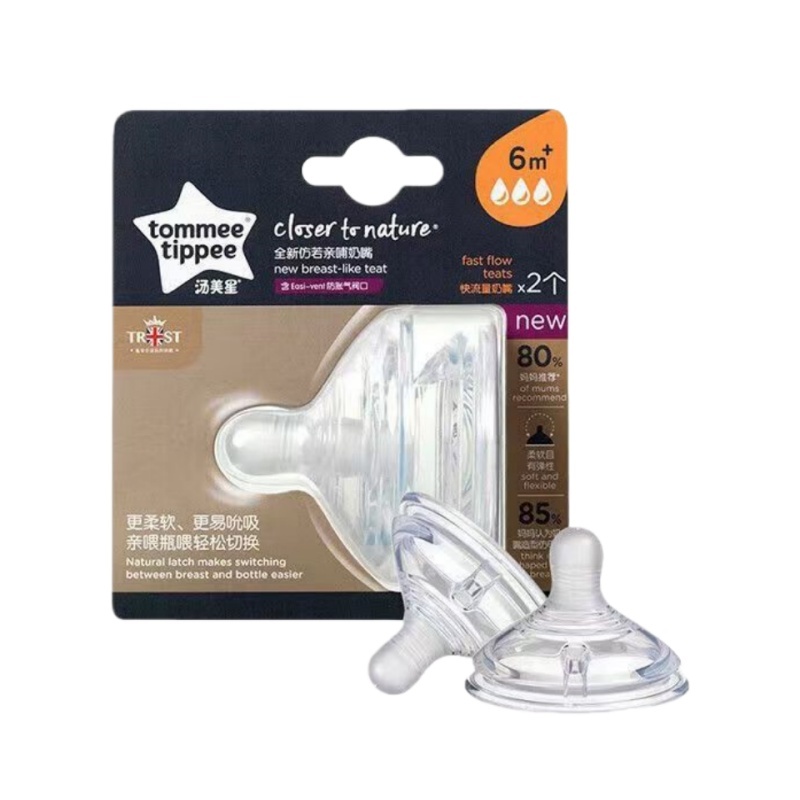 Tommee Tippee Closer To Nature Teats - Fast Flow 6M+