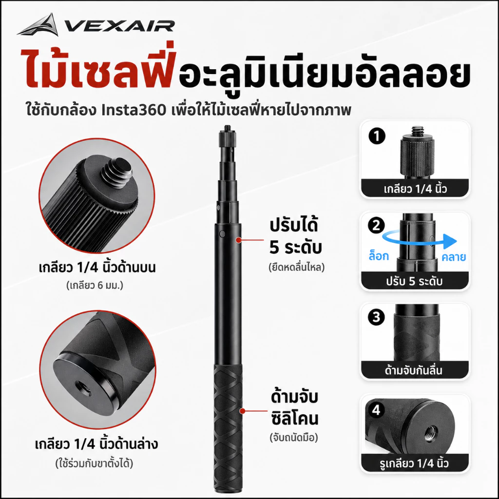 VEXAIR ขายึดกล้องรถจักรยานยนต์, กล้อง 360/กล้องกีฬา, ไม้เซลฟี่ 1.2 ม., เชยคู่เหมาะสําหรับ GoPro/Insta360 thumbnail 6