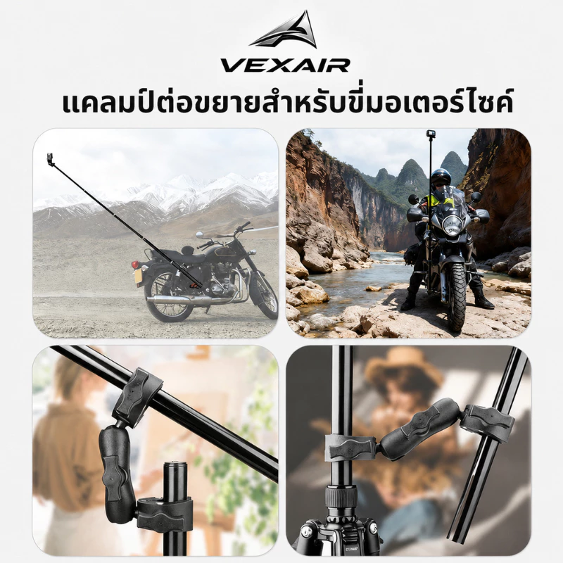 VEXAIR ขายึดกล้องรถจักรยานยนต์, กล้อง 360/กล้องกีฬา, ไม้เซลฟี่ 1.2 ม., เชยคู่เหมาะสําหรับ GoPro/Insta360 thumbnail 10