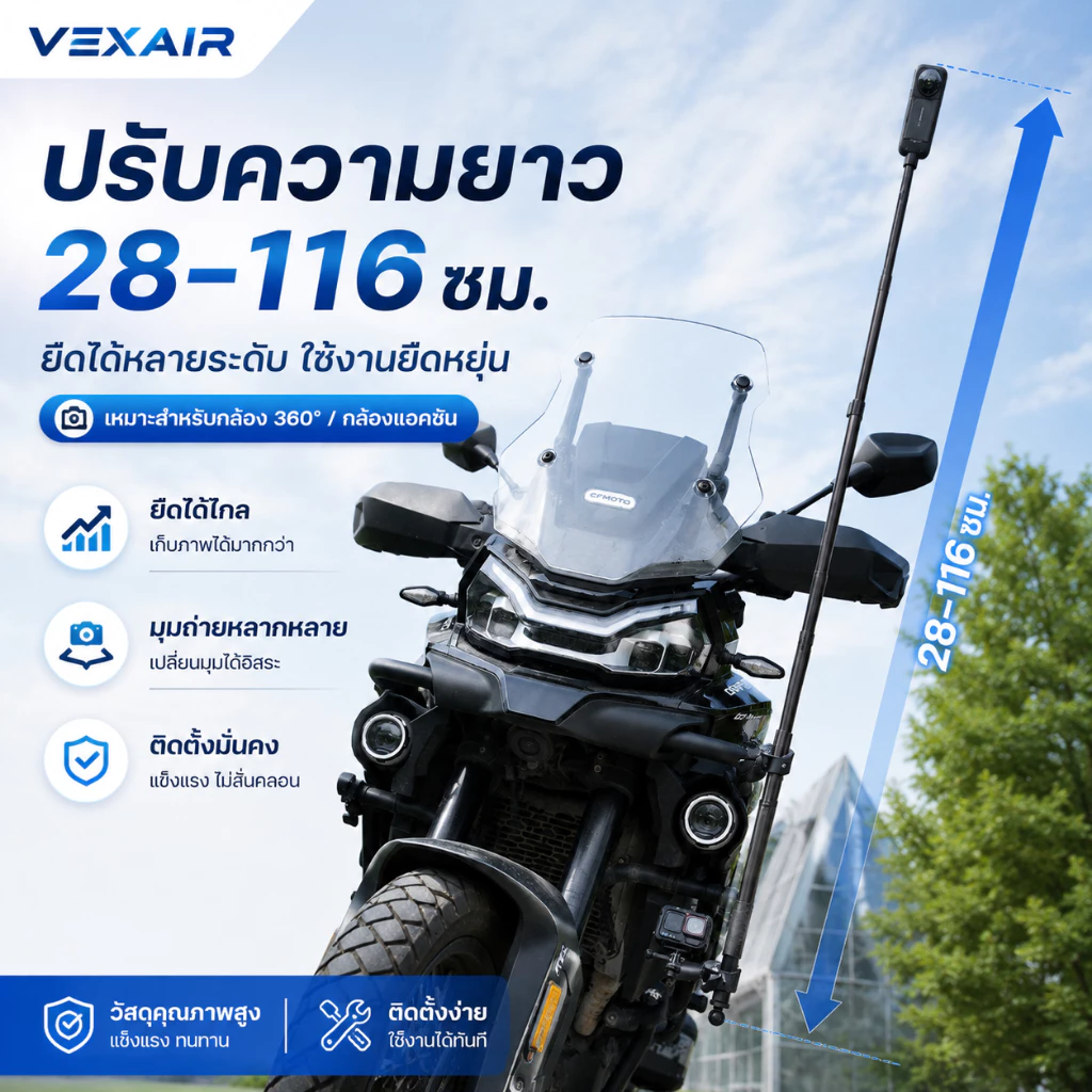 VEXAIR ขายึดกล้องรถจักรยานยนต์, กล้อง 360/กล้องกีฬา, ไม้เซลฟี่ 1.2 ม., เชยคู่เหมาะสําหรับ GoPro/Insta360 thumbnail 3