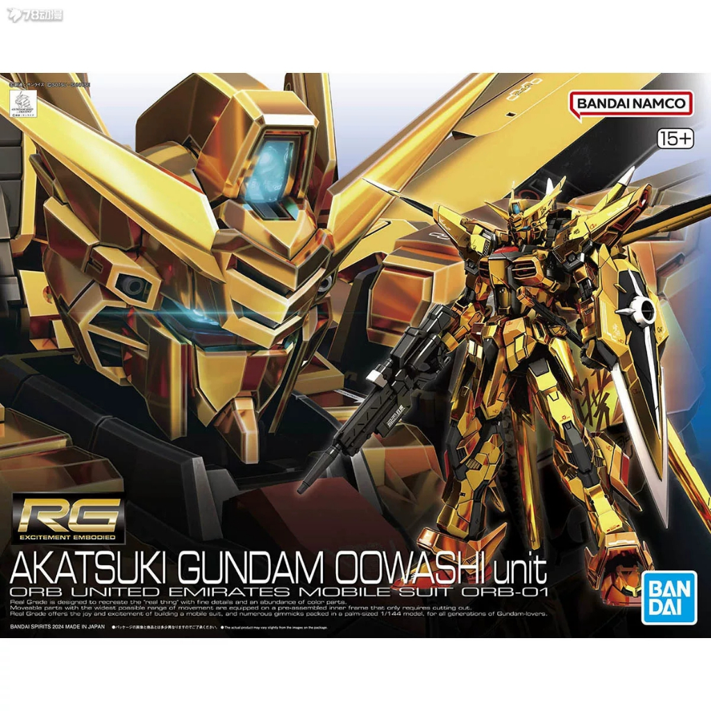 BANDAI RG Mobile Suit Gundam Akatsuki Gundam Oowari Equipment Model Kit