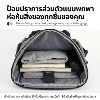 ความจุสูง กระเป๋าเดินป่า 40 ลิตร กันน้ำ กระเป๋าเดินทางสะพายหลัง พักผ่อน กระเป๋านักเรียนชาย