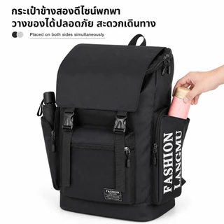 ความจุสูง กระเป๋าเดินป่า 40 ลิตร กันน้ำ กระเป๋าเดินทางสะพายหลัง พักผ่อน กระเป๋านักเรียนชาย