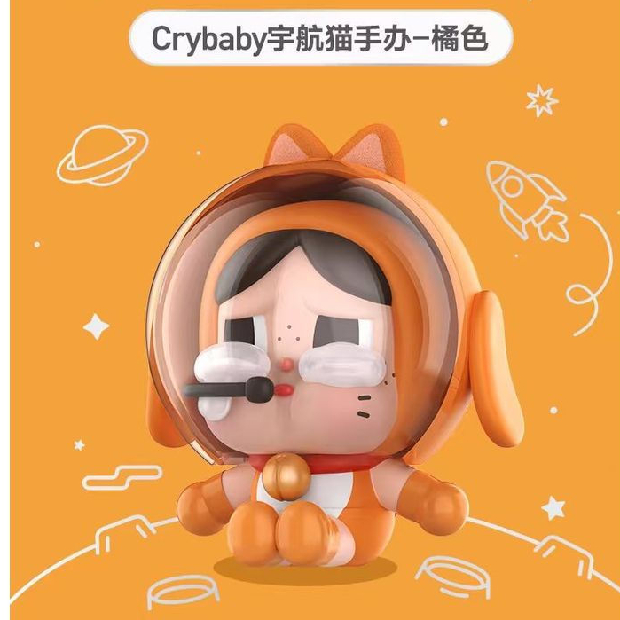 P POPMART Crybaby นักบินอวกาศรูปสีส้มสีดําตุ๊กตาของเล่นเครื่องประดับของขวัญ