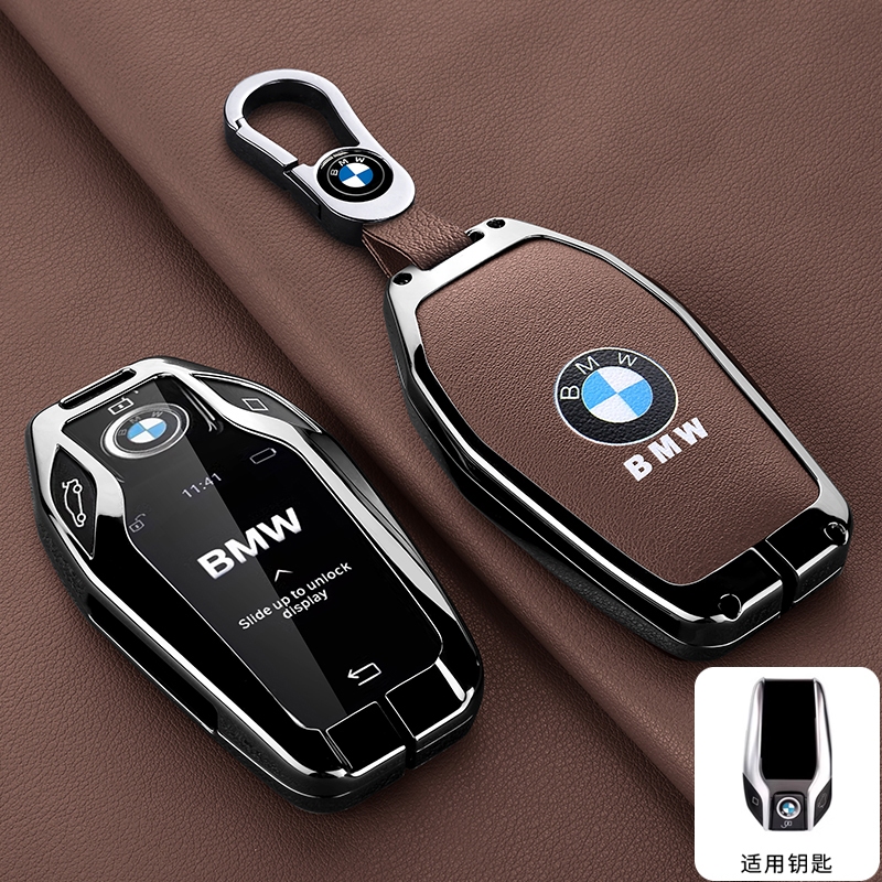 ฝาครอบกุญแจรถสําหรับ Bmw 1 3 5 7 Series X1 X3 X5 X6 X7 รูปที่ 5