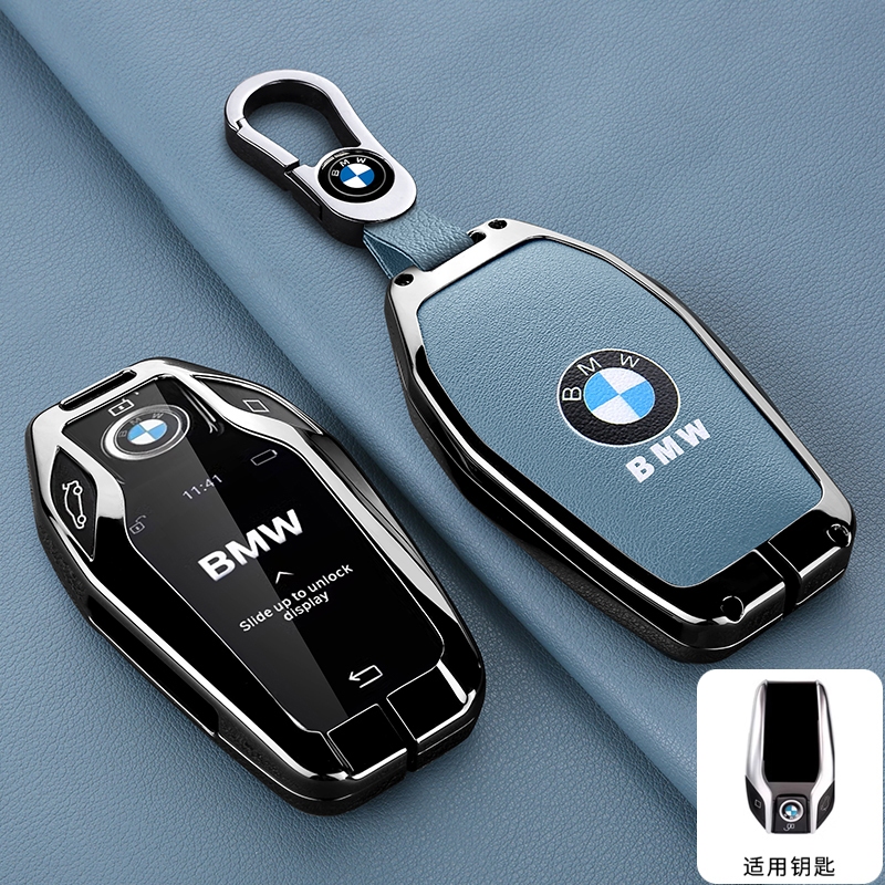 ฝาครอบกุญแจรถสําหรับ Bmw 1 3 5 7 Series X1 X3 X5 X6 X7 รูปที่ 8