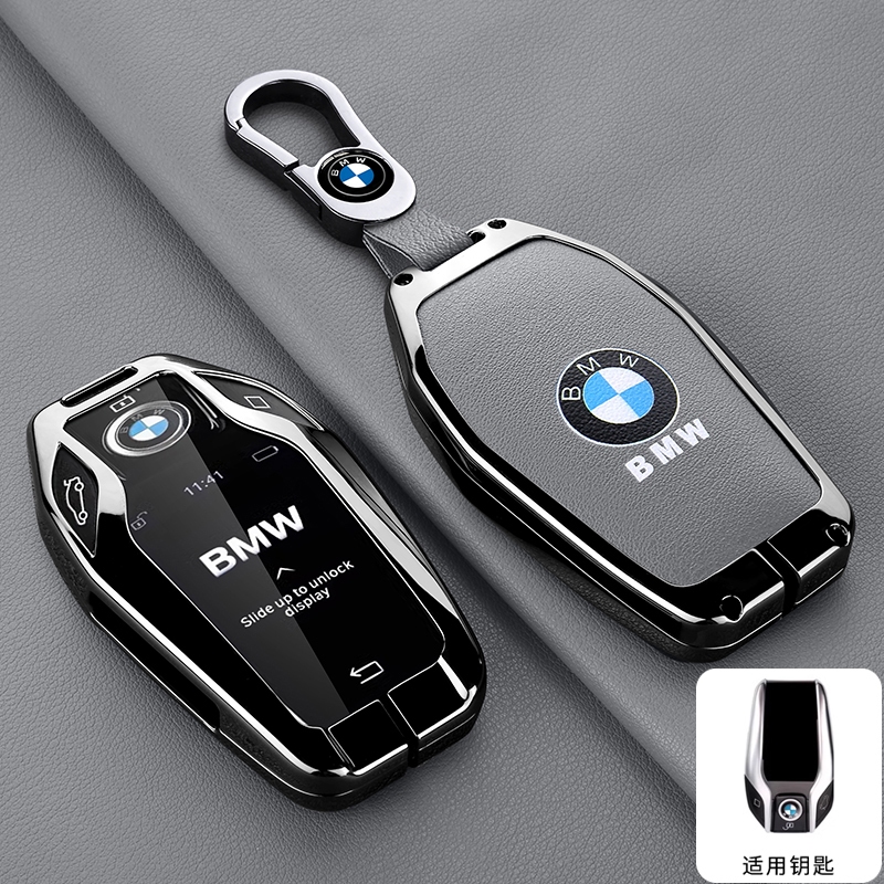 ฝาครอบกุญแจรถสําหรับ Bmw 1 3 5 7 Series X1 X3 X5 X6 X7 รูปที่ 6