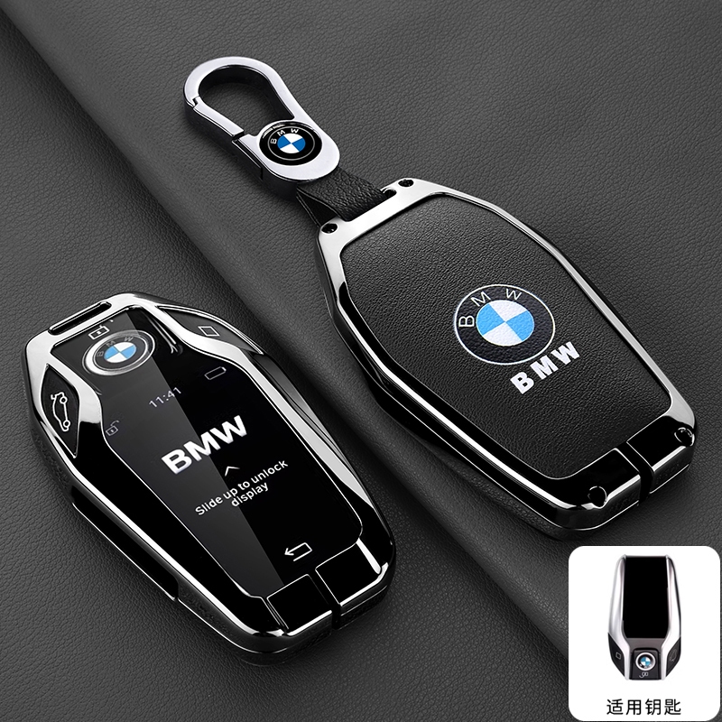 ฝาครอบกุญแจรถสําหรับ Bmw 1 3 5 7 Series X1 X3 X5 X6 X7 รูปที่ 7